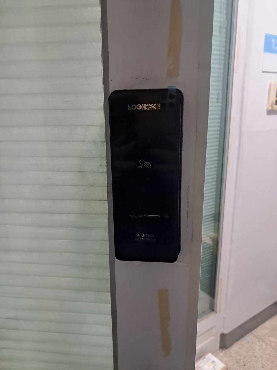 대치1동 출장도어락 - 푸시풀 도어락 설치 사진